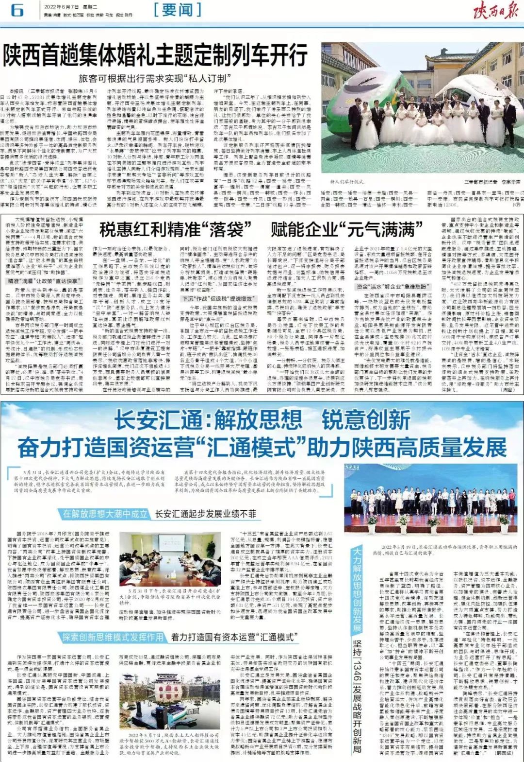 121660270216225917.jpeg 640.jpeg