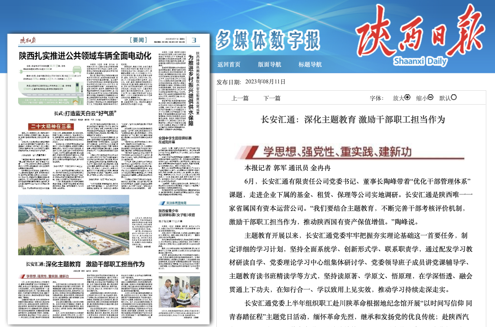 截屏2023-08-11 16.28.12.png