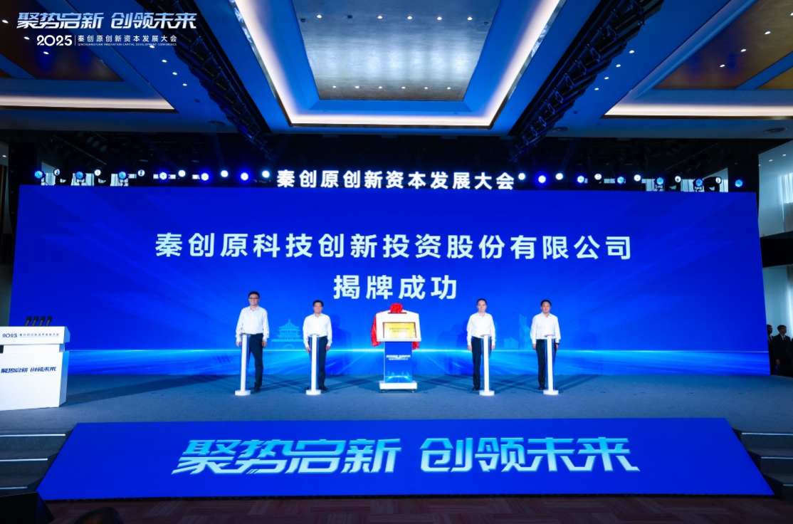 041751591444316967.jpeg 揭牌官网.png