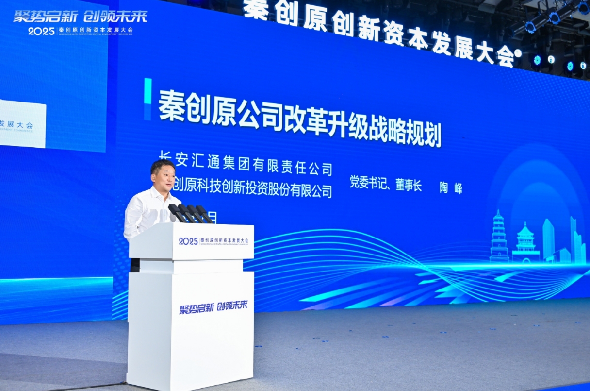 041751592804336833.jpeg 战略发布官网.png