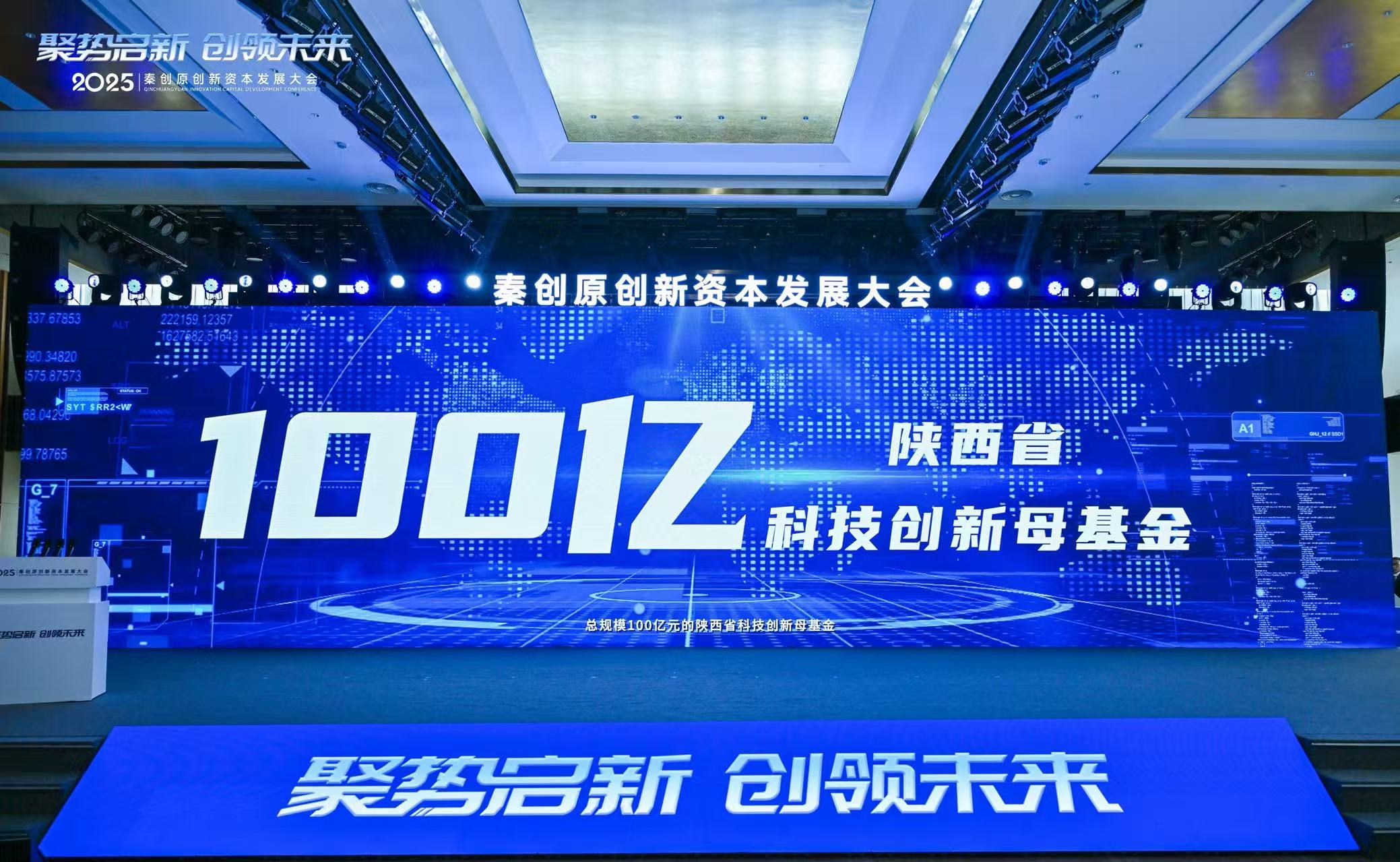 041751592841985256.jpeg 基金发布.jpg