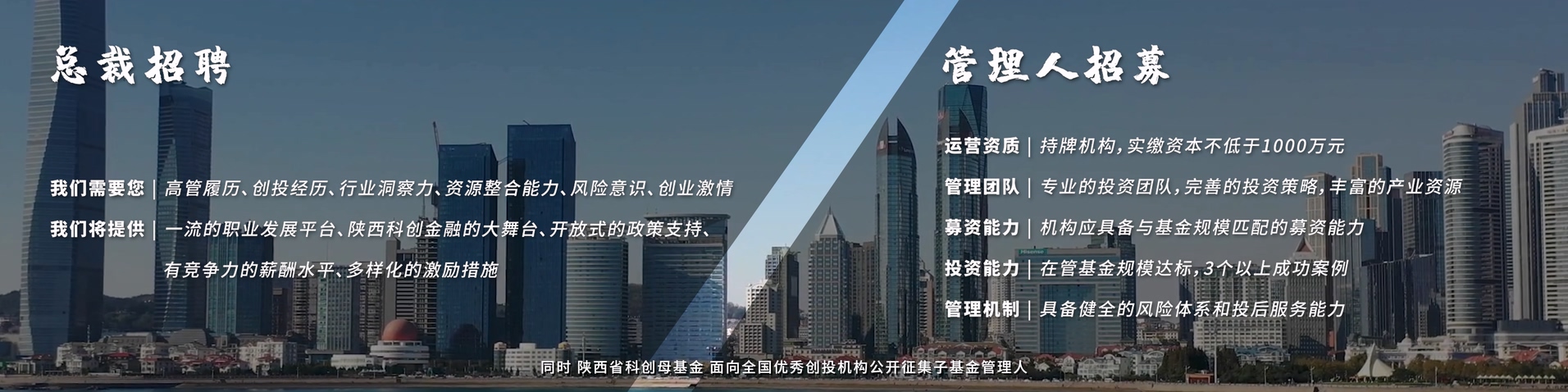 041751592878198384.jpeg 招聘公告.jpg