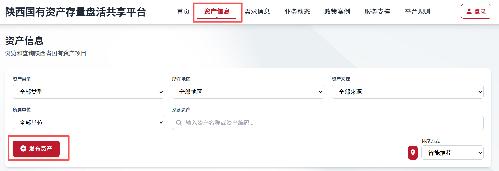 231766482093914765.png 发布资产.png