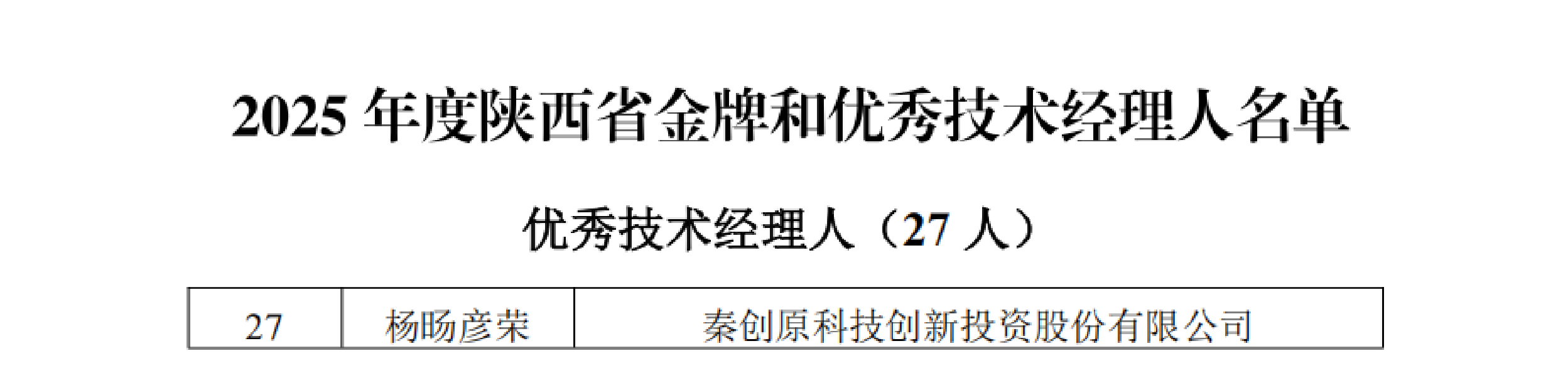 121768183338717262.png 图片1.png